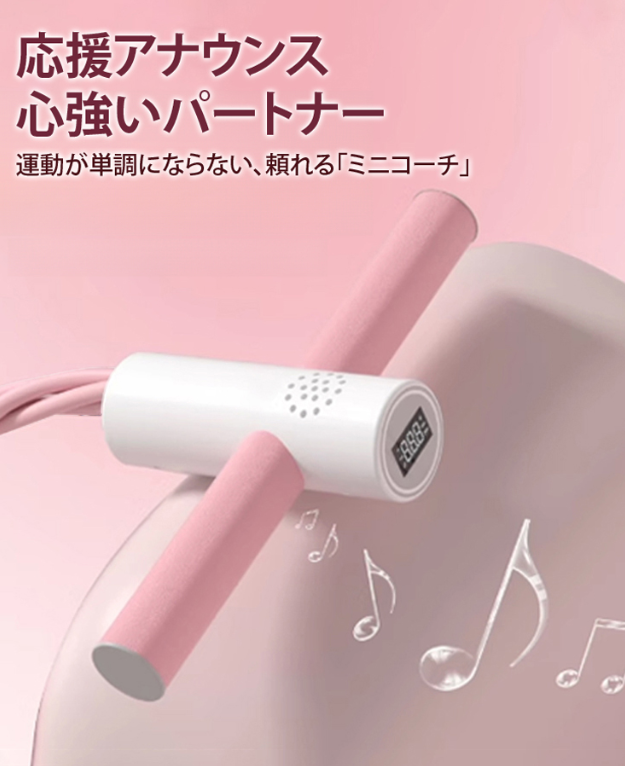腹筋補助器具