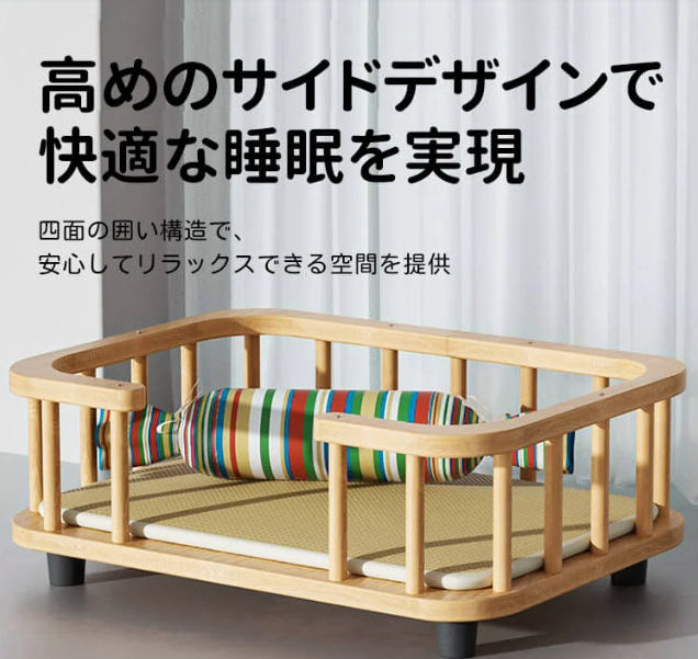 犬用ベッド