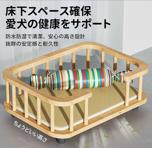犬用ベッド