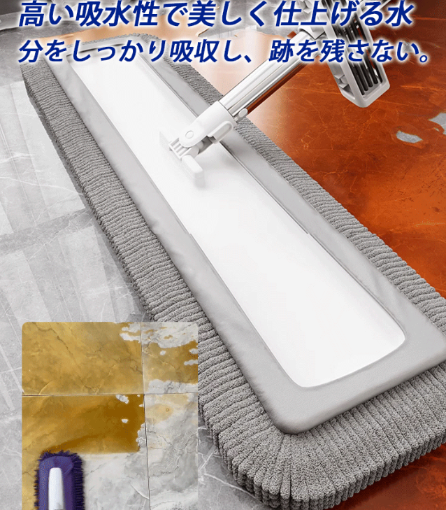 吸水モップ