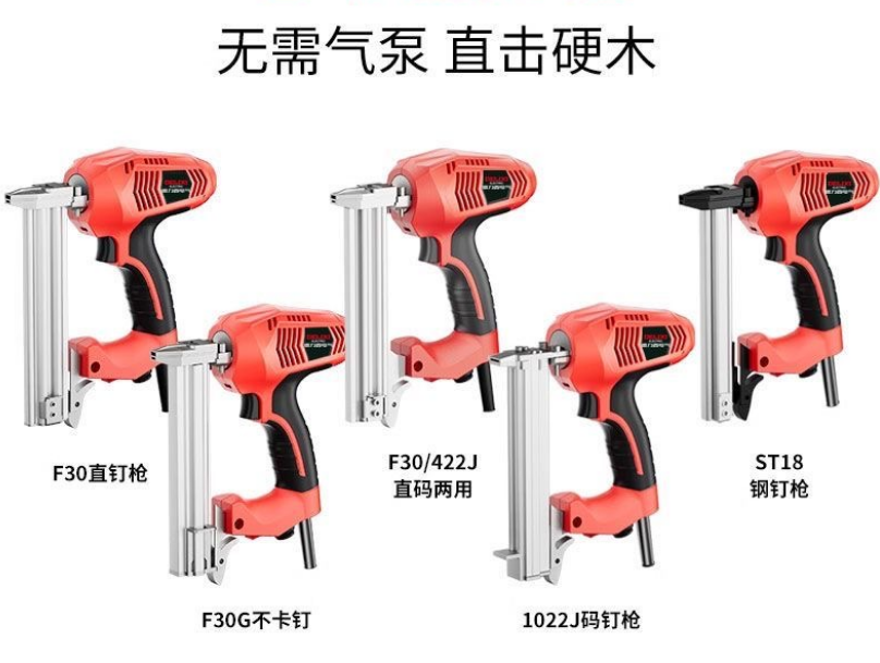 釘打ち機