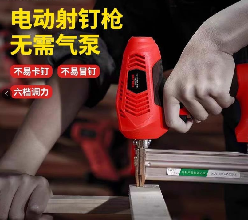 釘打ち機