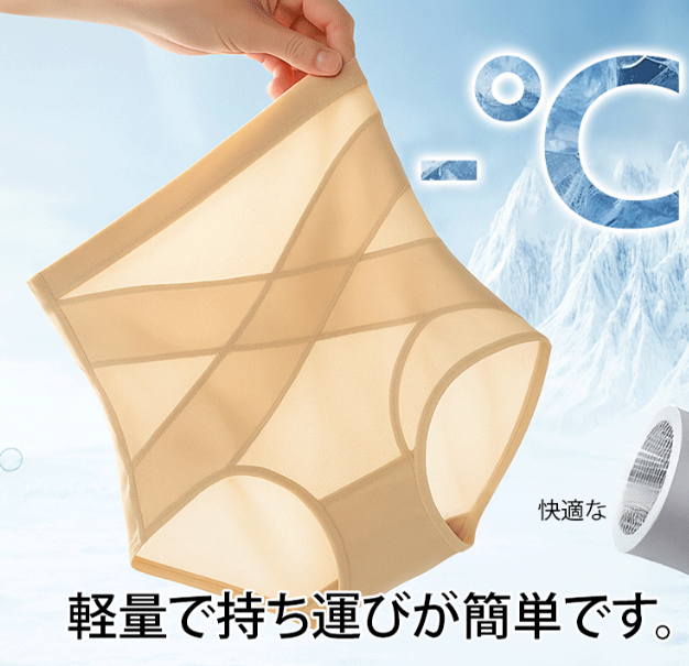 ズボン本