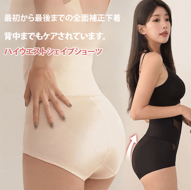 ズボン本