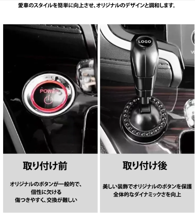 きどうタイロッド