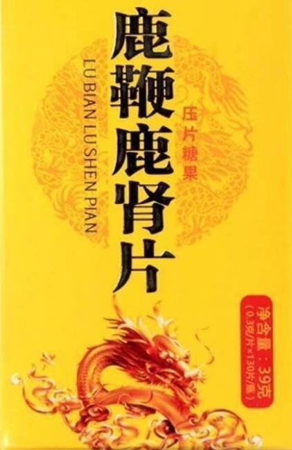 シカの腎臓錠