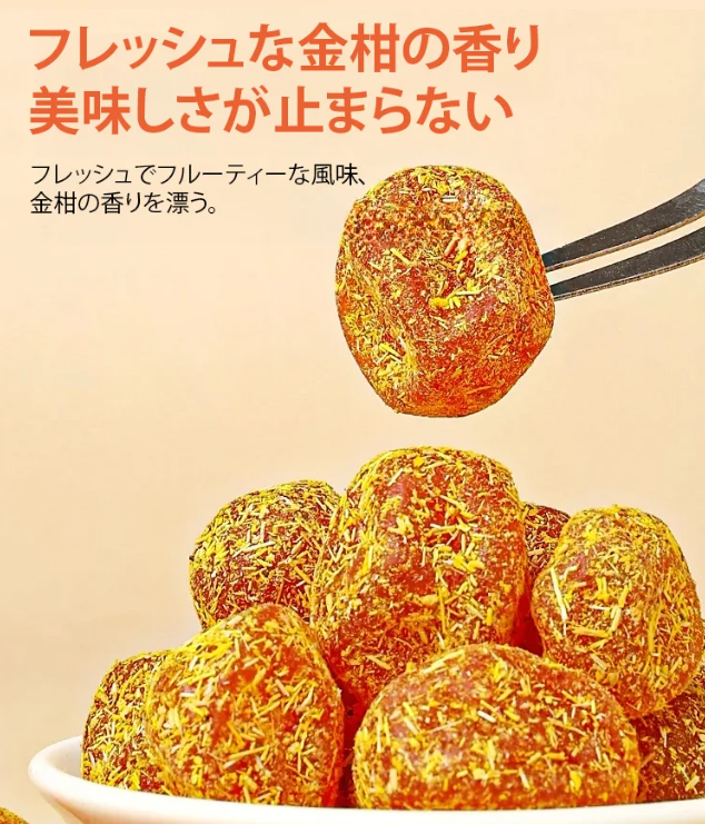 オレンジ