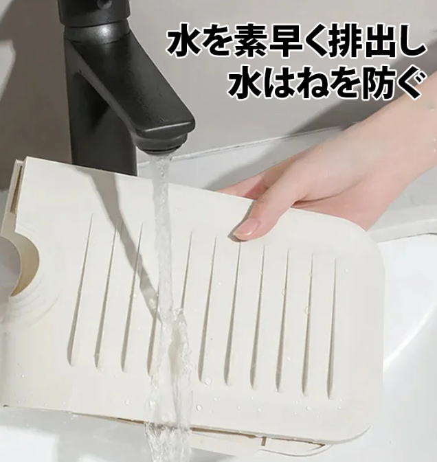 アスファルトパッド