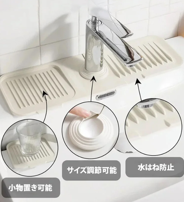 アスファルトパッド