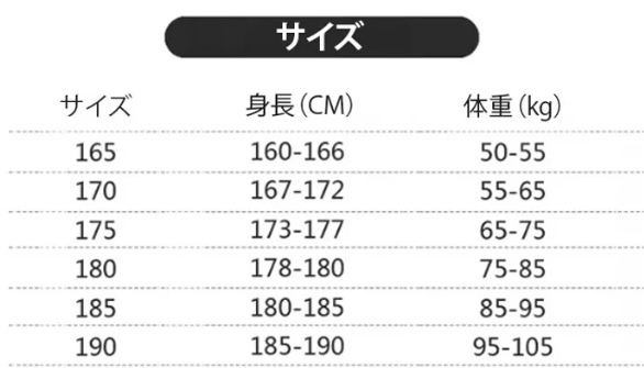 カジュアル戦術スーツ