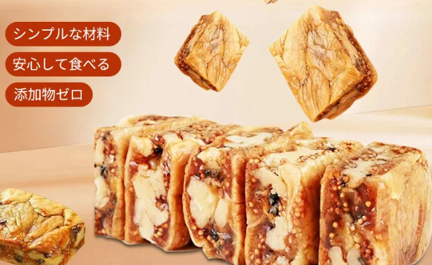 クルミパイ