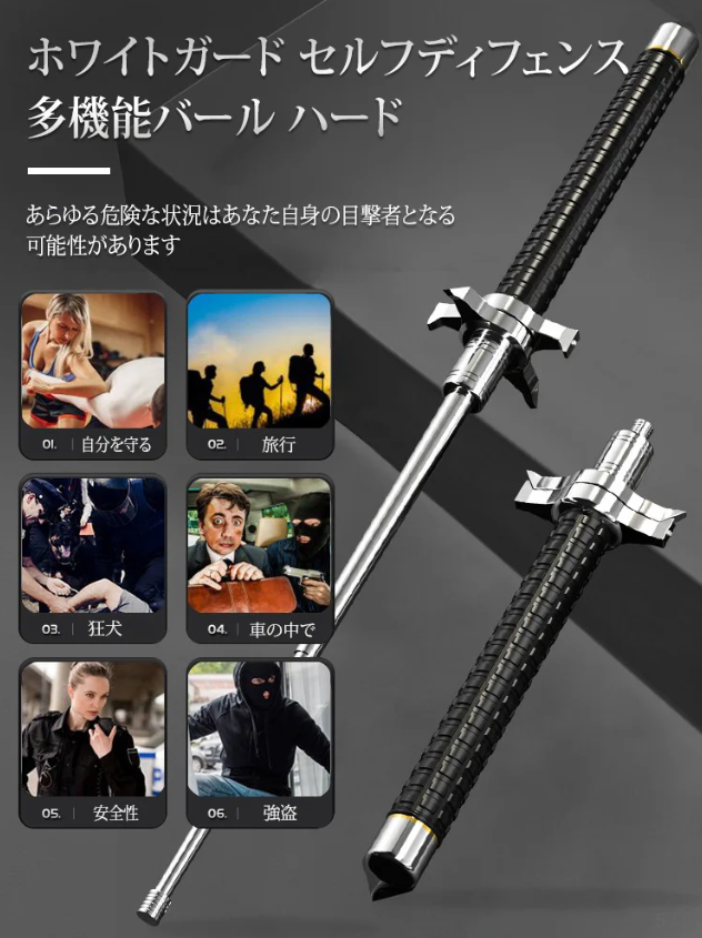 トレッキングポール