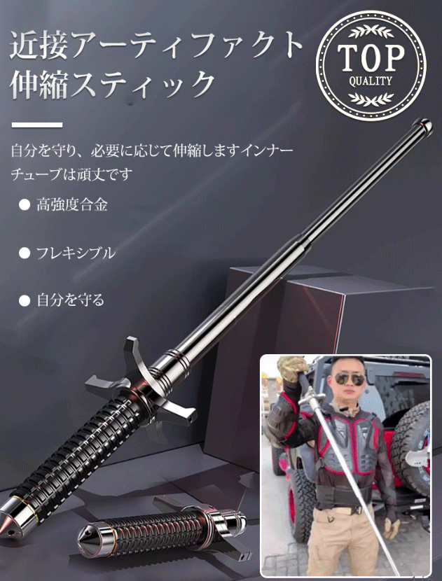 トレッキングポール