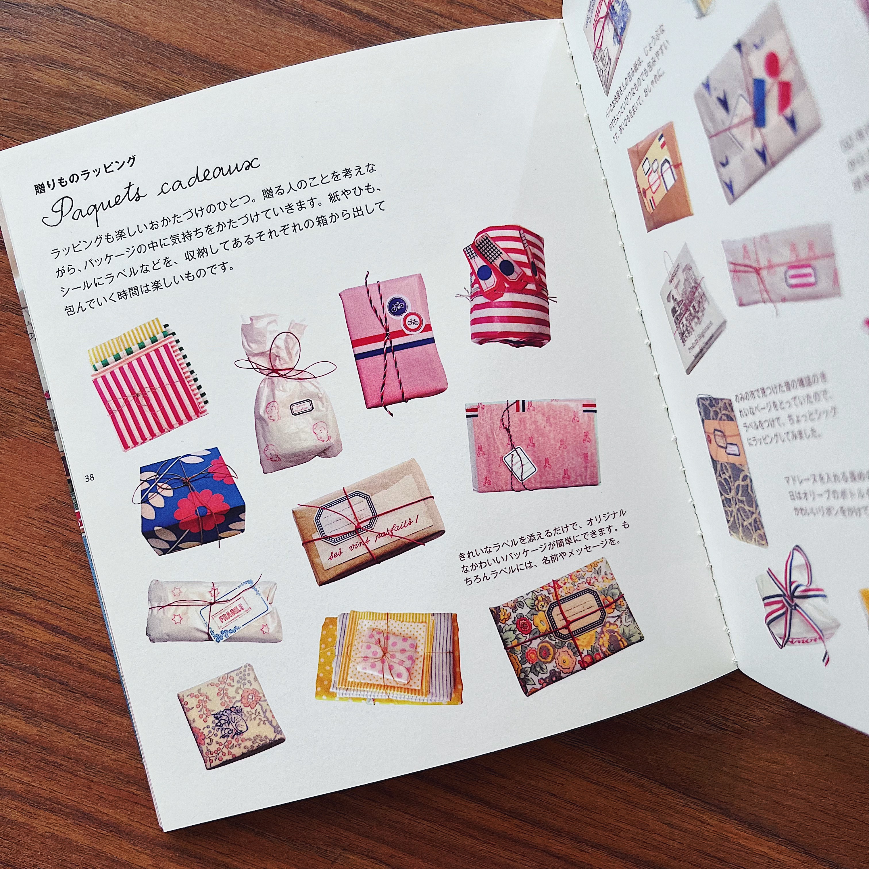 Les Jolis Rangements D'une Parisienne