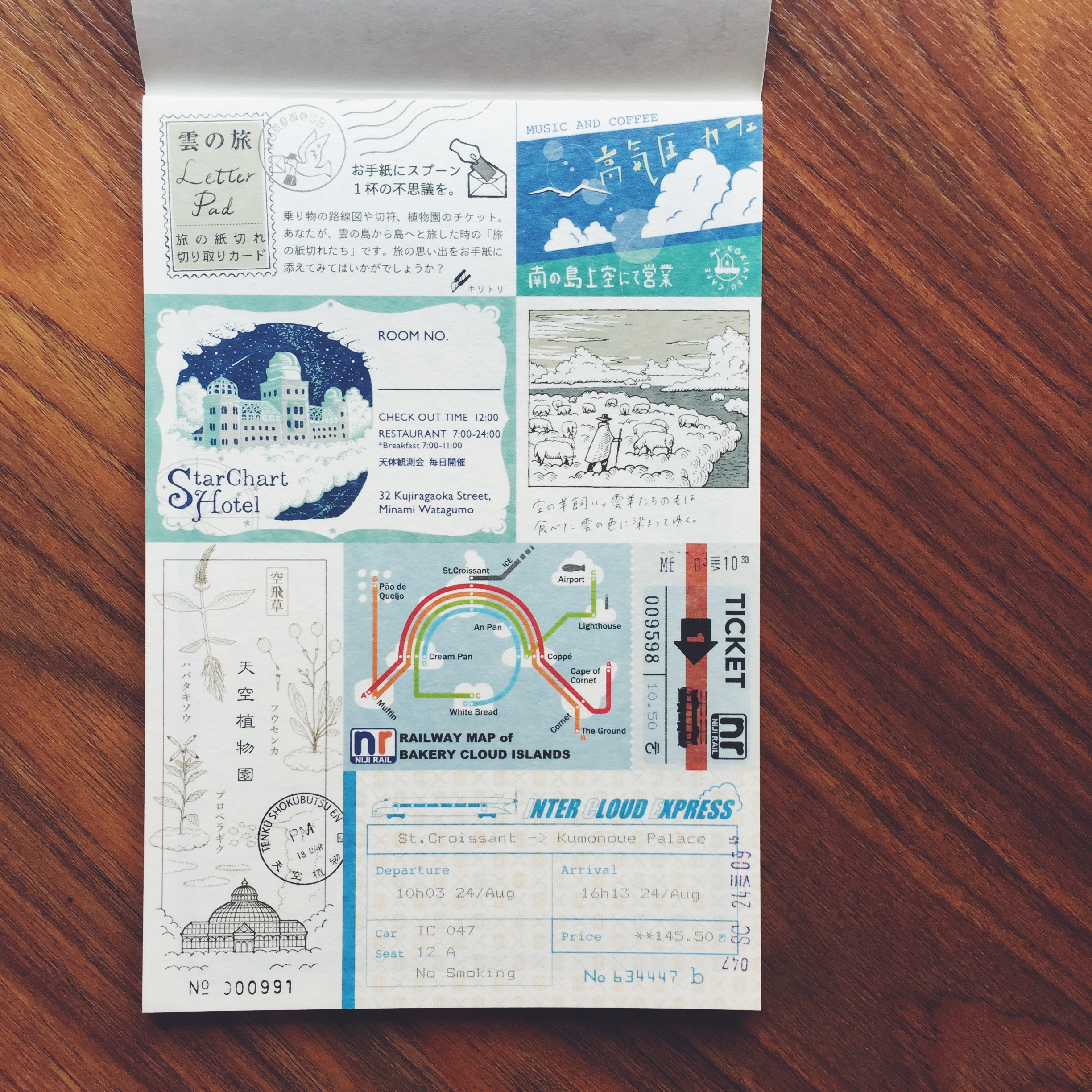 Kyupodo Letter Pad & Mail Envelope