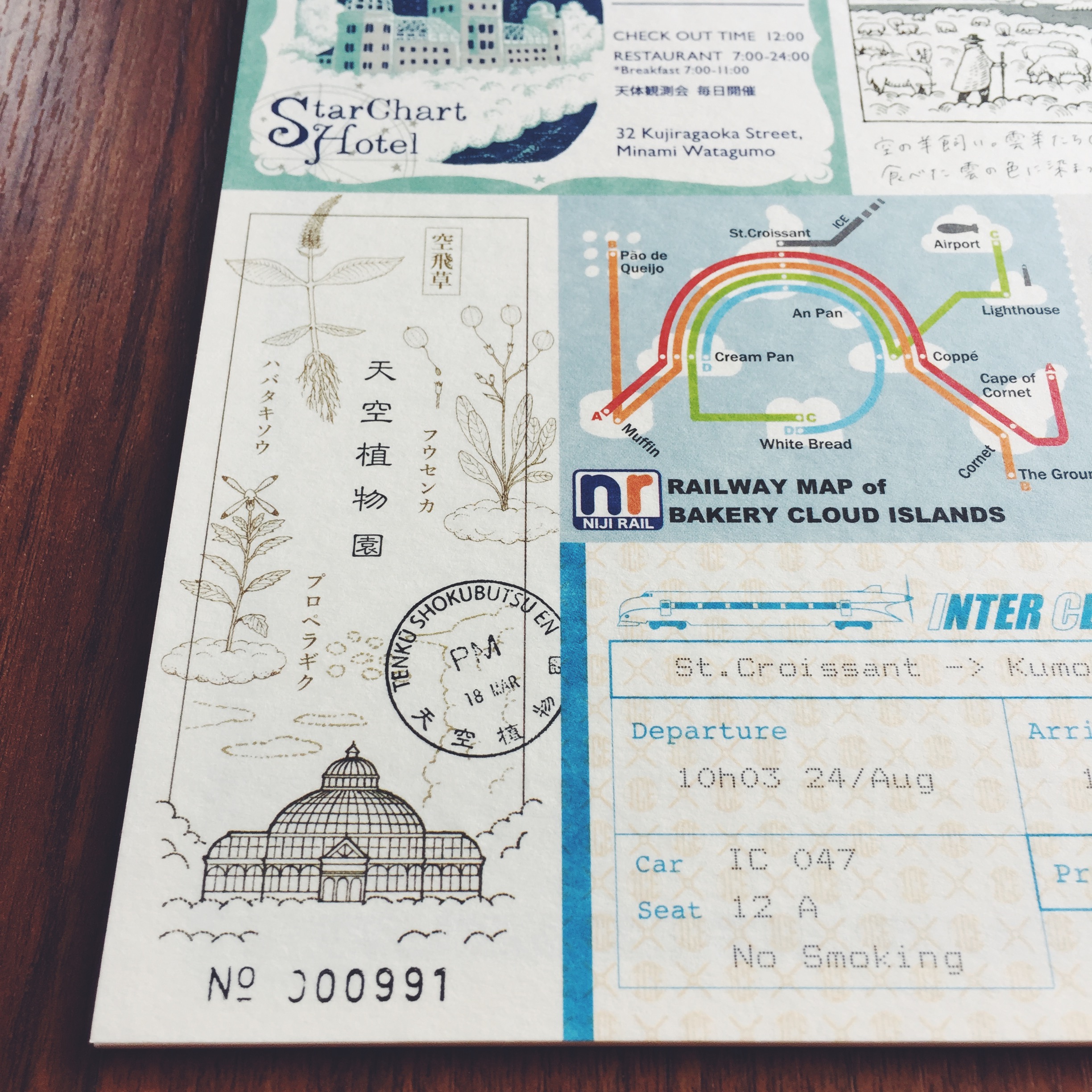 Kyupodo Letter Pad & Mail Envelope