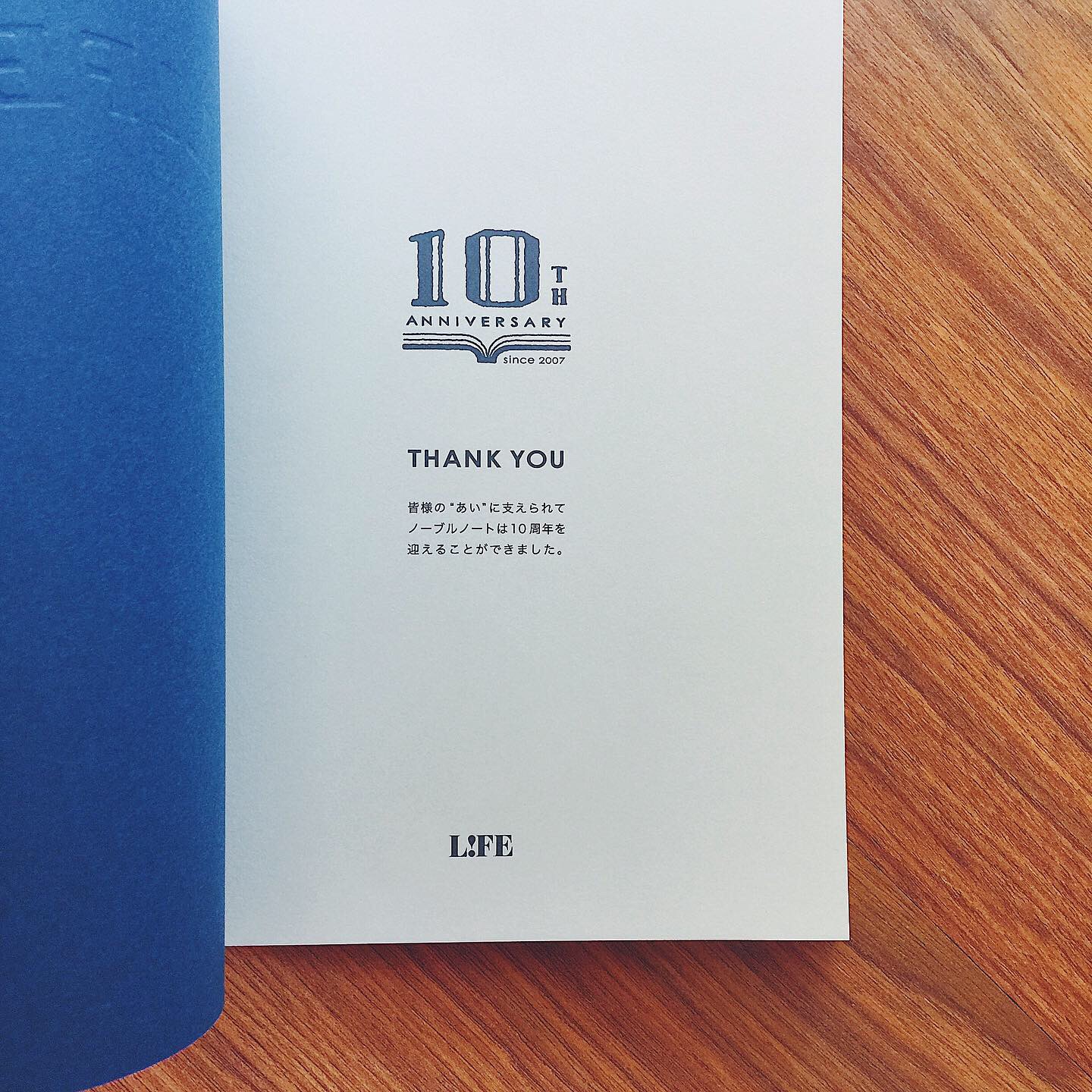 Life Nobel Notebook (10 Anniversary Limited Edition)