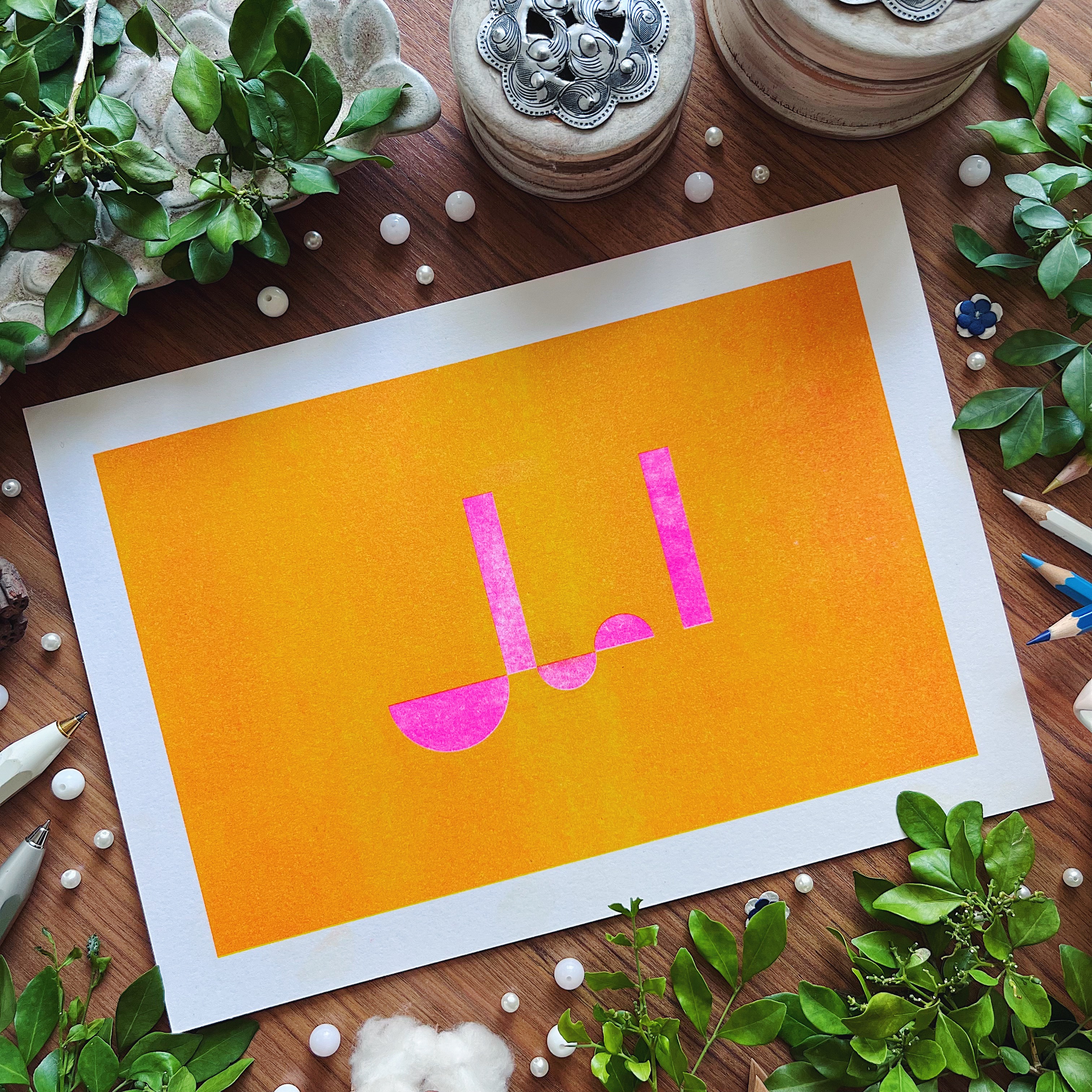 Abjad prints by Sherwan Rozan 