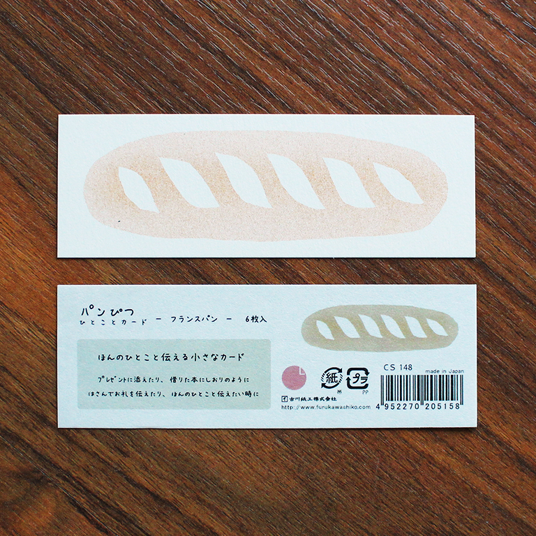 Panpitsu Letter Pad / Notecard