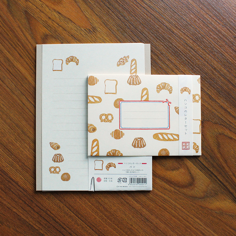 Furukawashiko Letter Writing Set