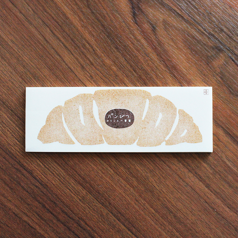 Panpitsu Letter Pad / Notecard