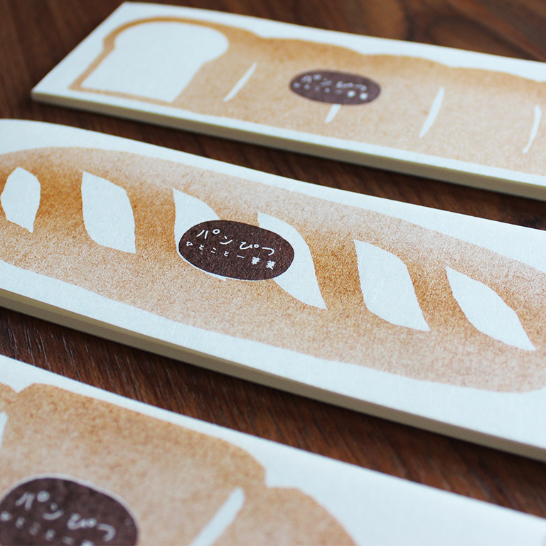 Panpitsu Letter Pad / Notecard