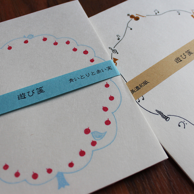 Furukawashiko Letter Writing Set / Washi Note Sheets & Envelopes