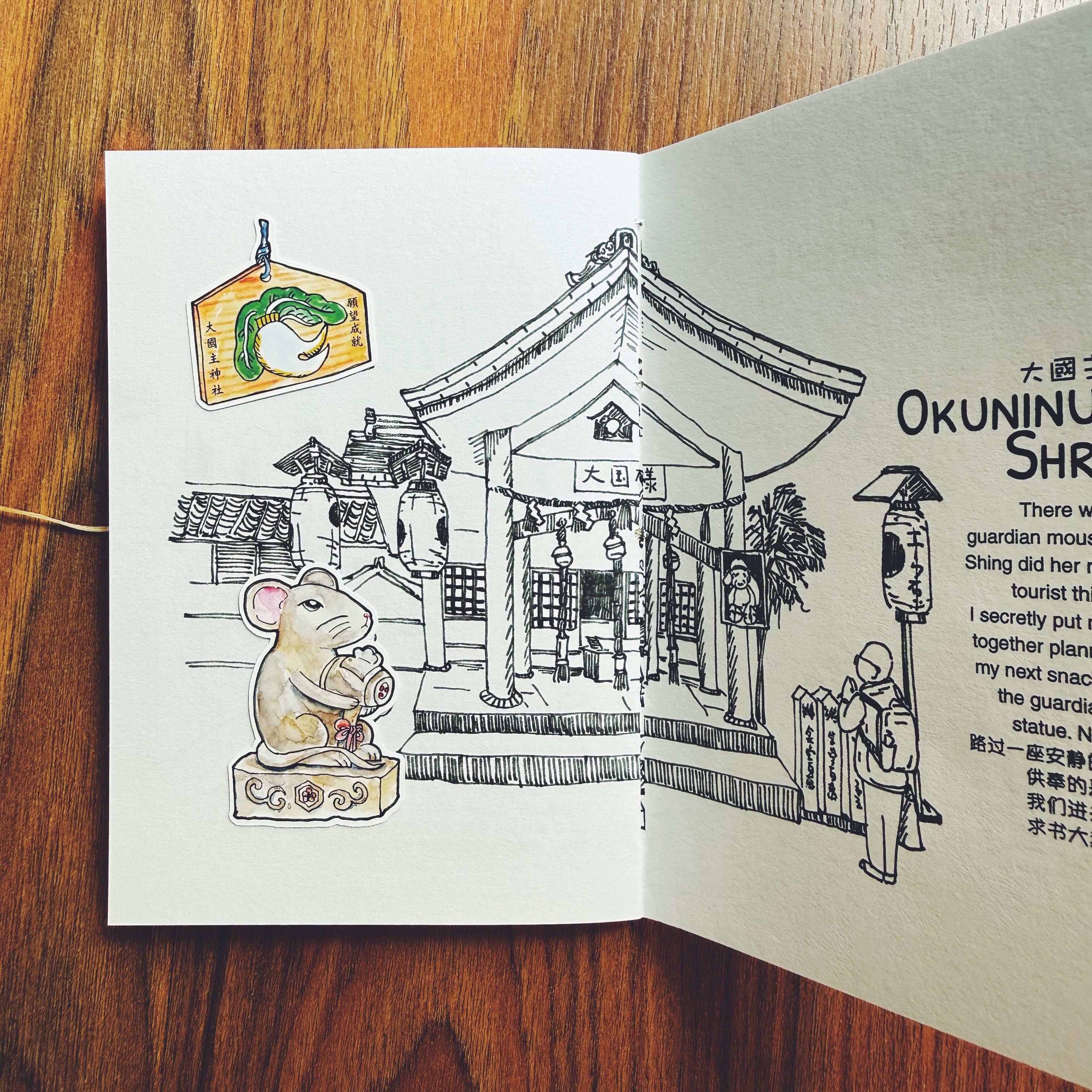 Pieces of Kyoto & Osaka (Japan Travel Zine)