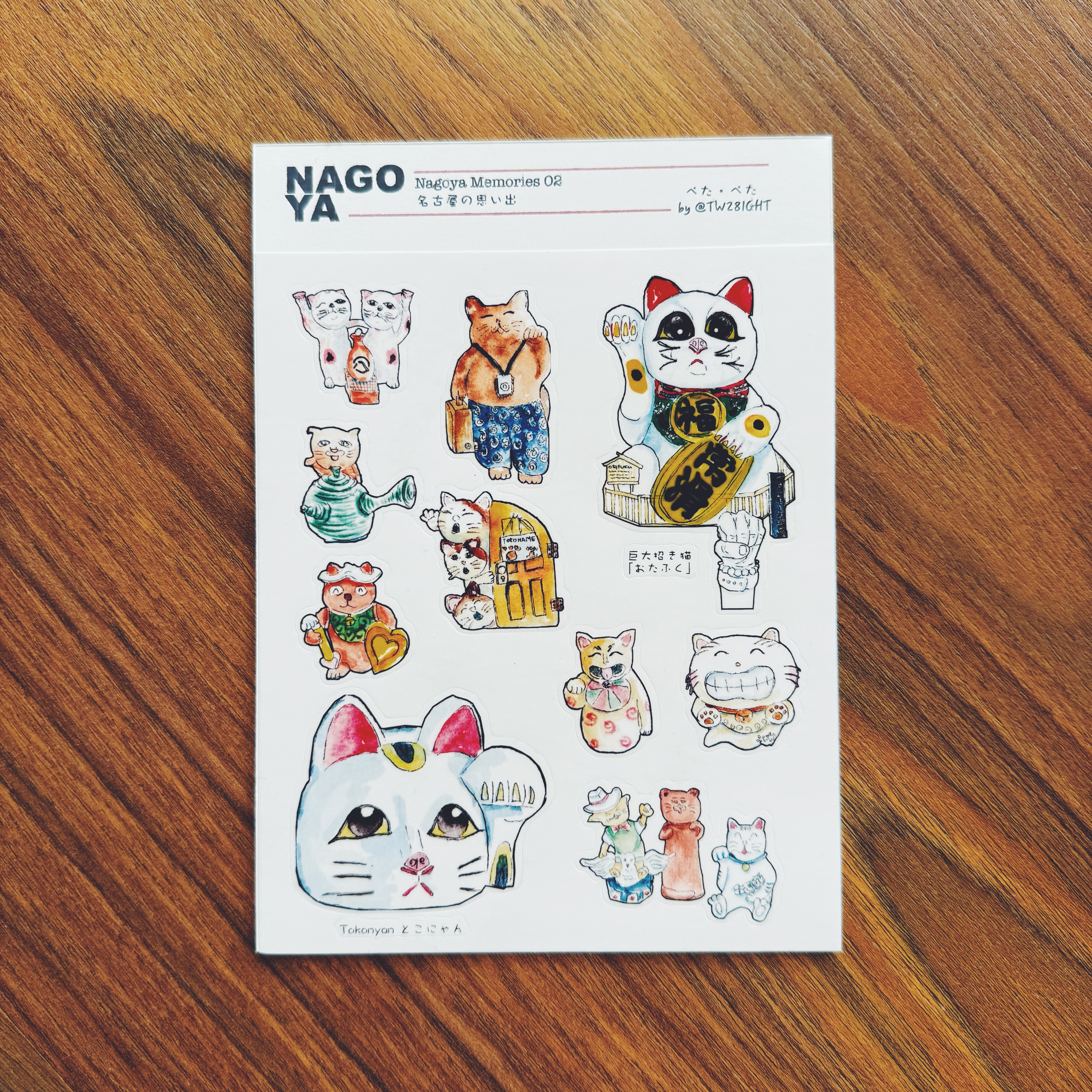 Japan Memories Kiss-Cut Sticker Sheet