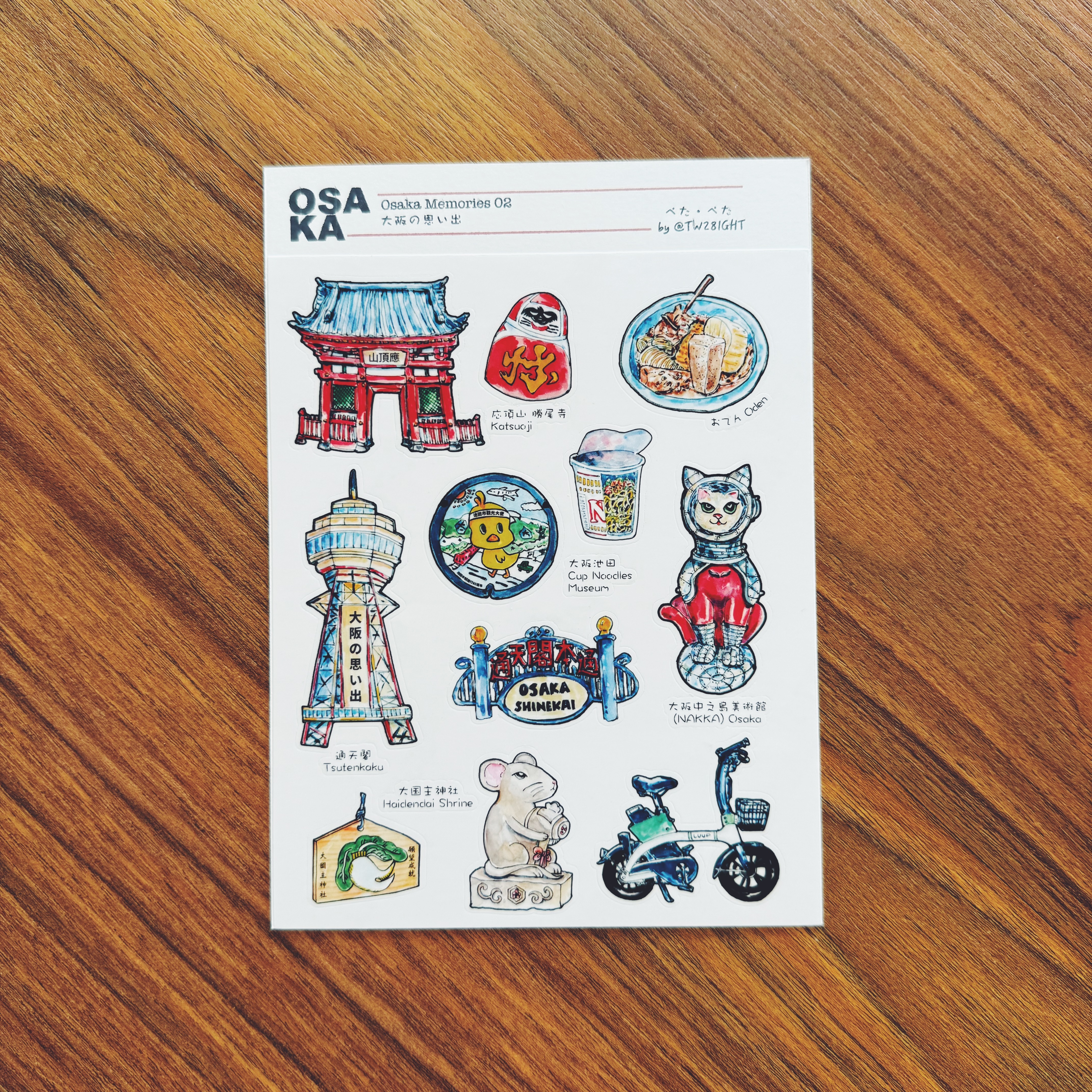 Japan Memories Kiss-Cut Sticker Sheet