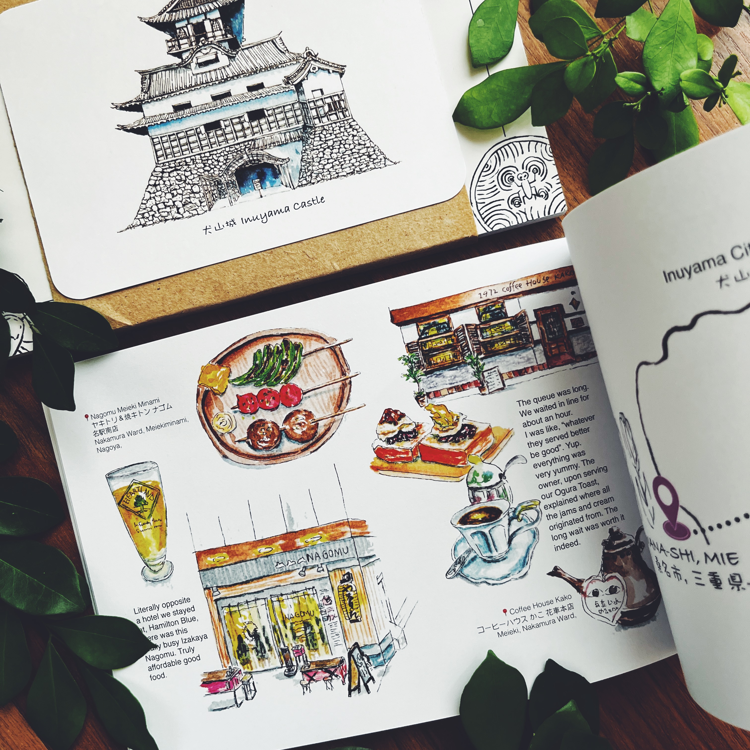 Nagoya is NOT Boring!