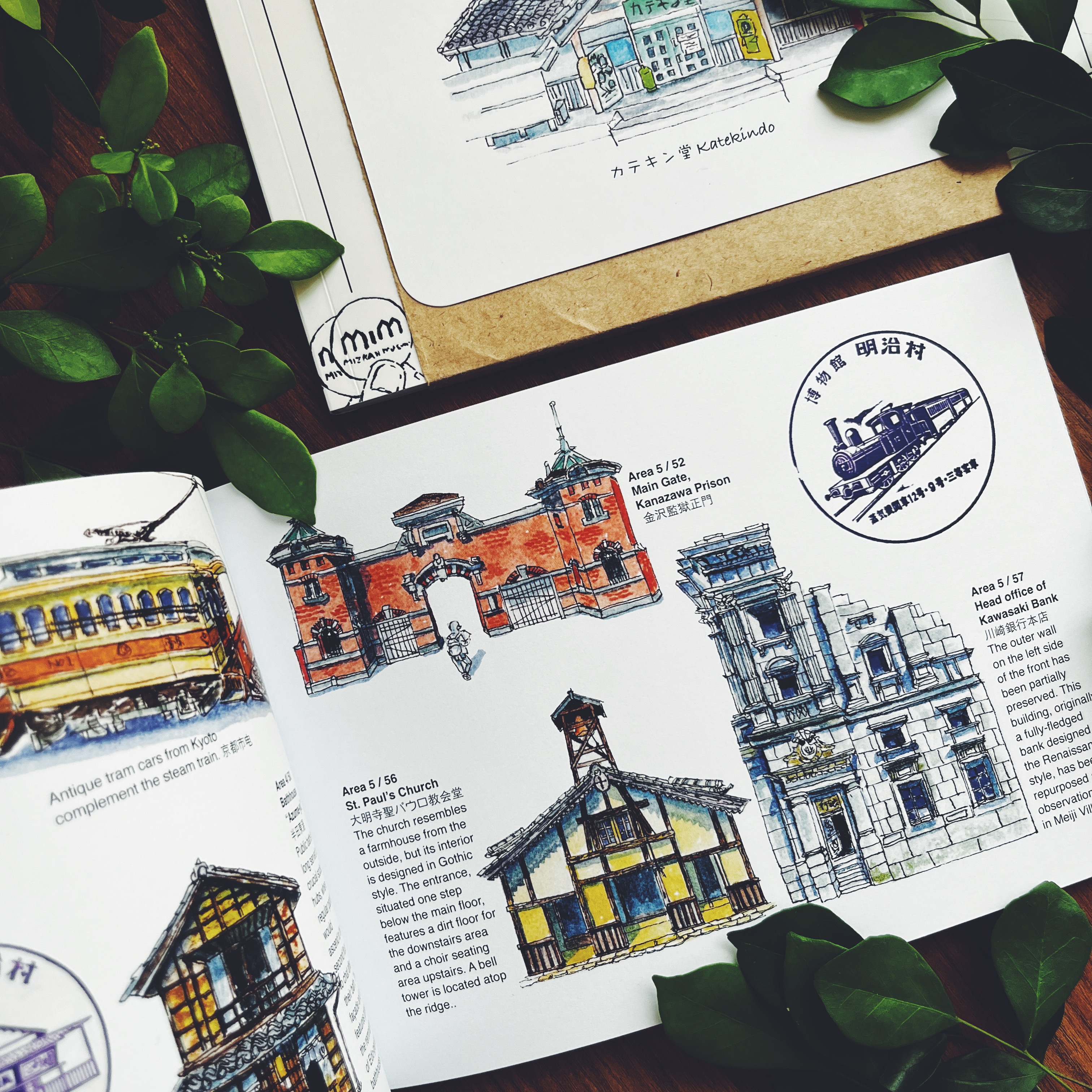 Nagoya is NOT Boring!