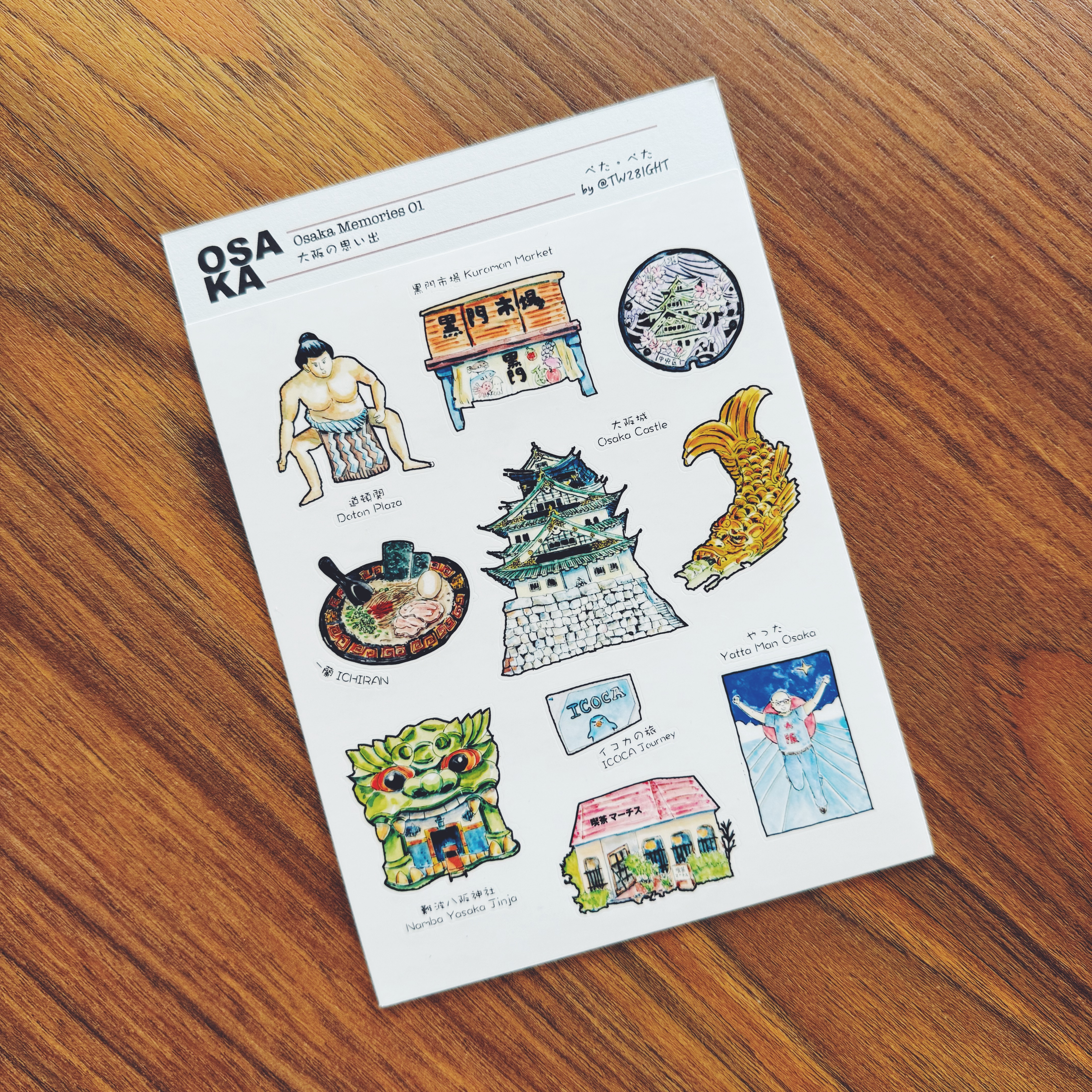Japan Memories Kiss-Cut Sticker Sheet