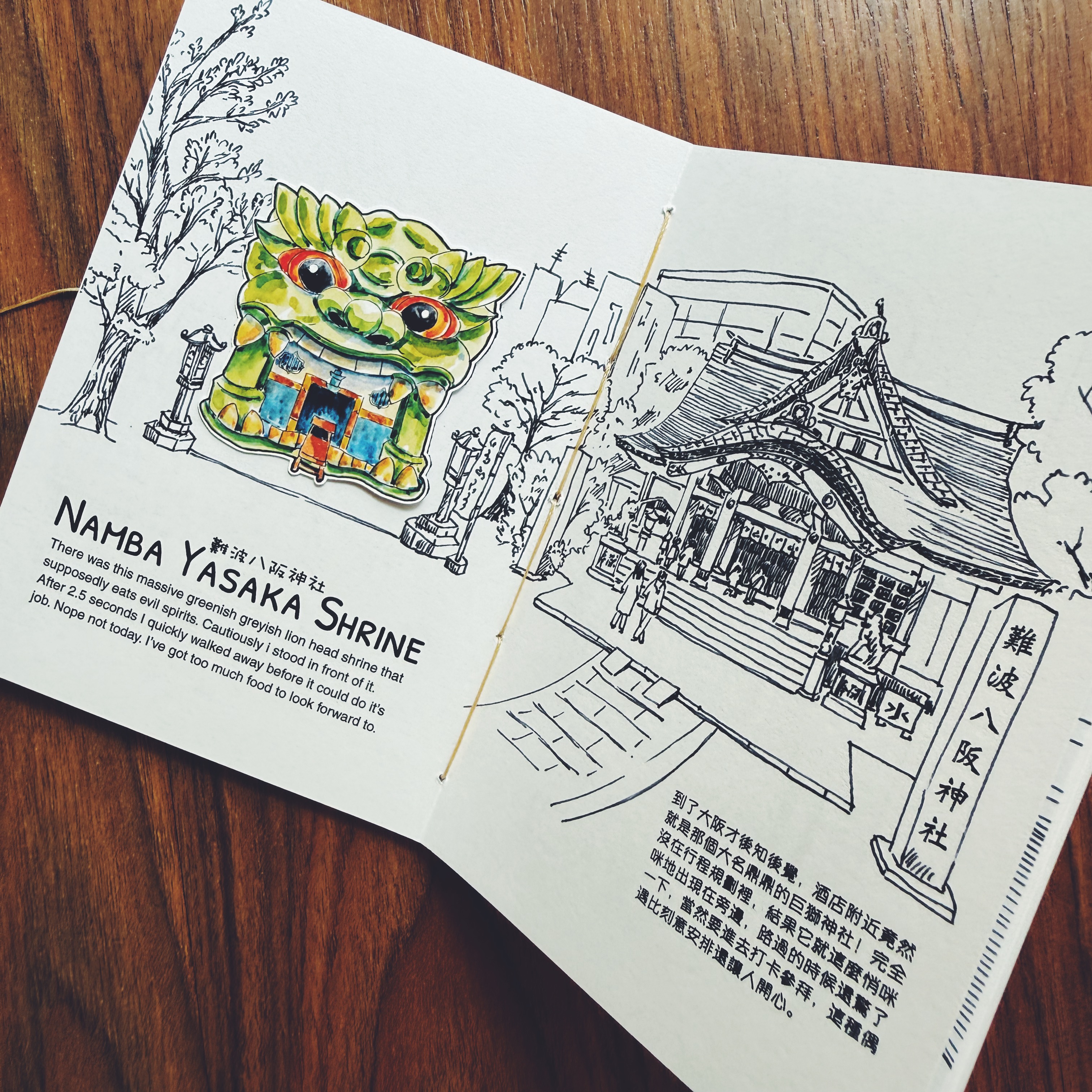 Pieces of Kyoto & Osaka (Japan Travel Zine)