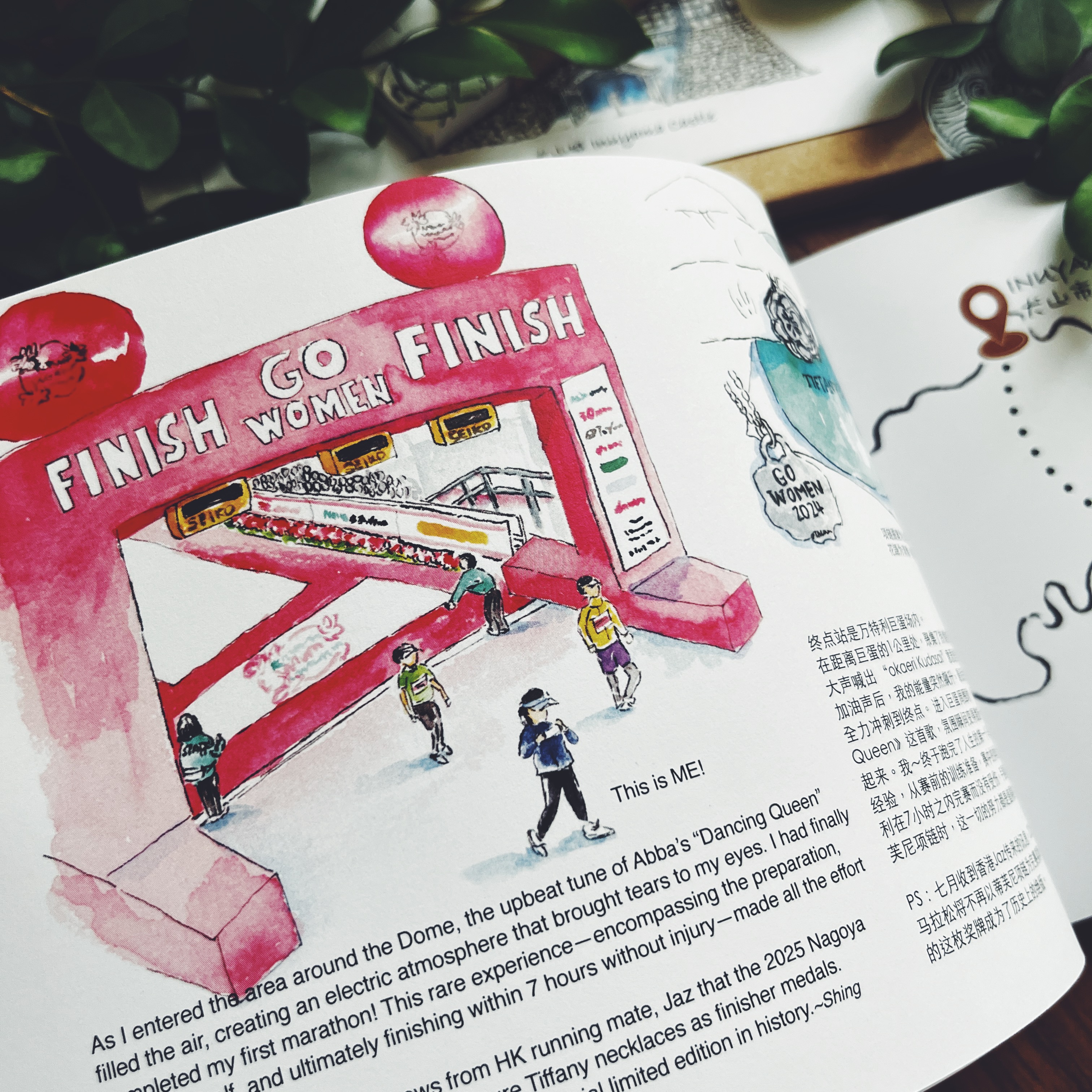 Nagoya is NOT Boring!