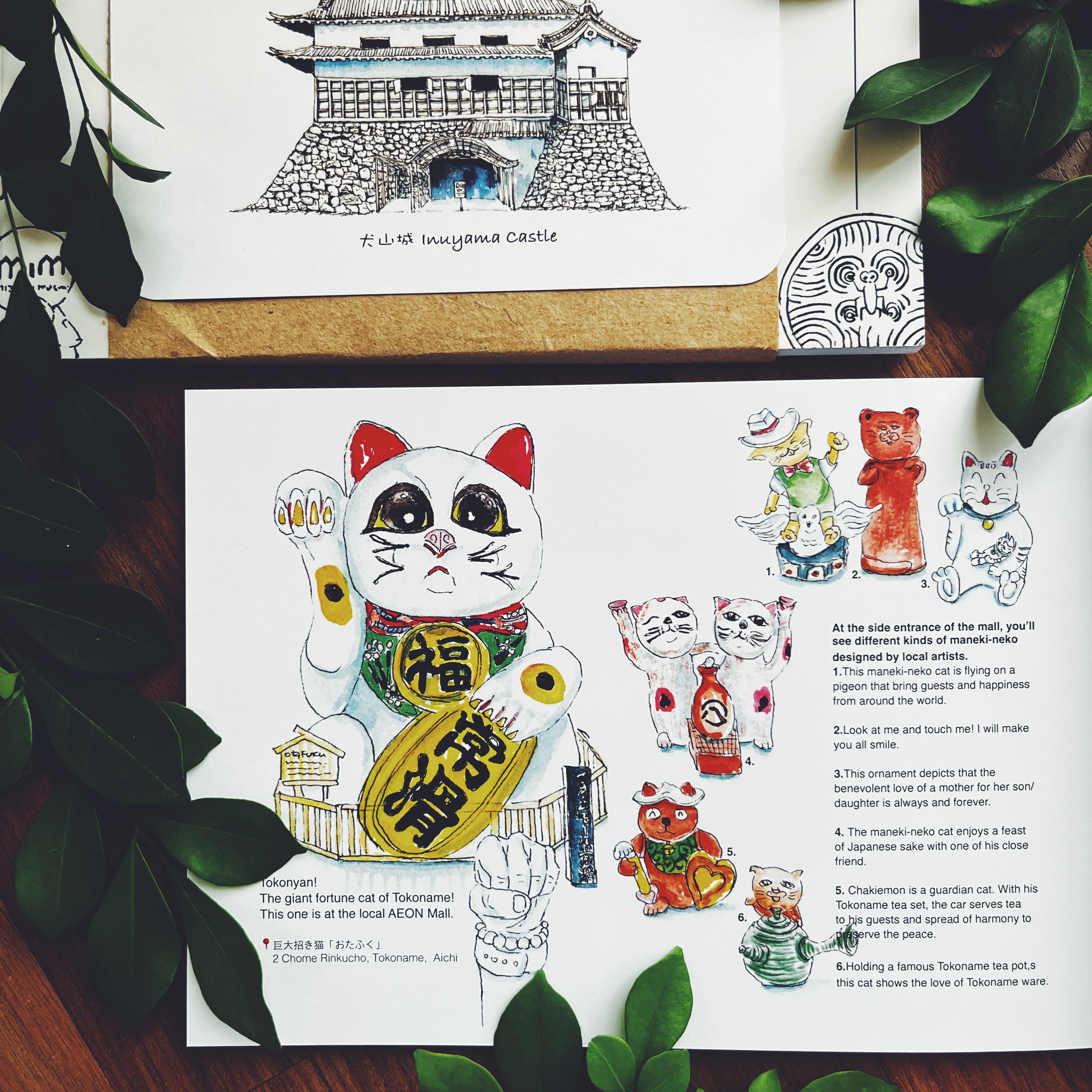 Nagoya is NOT Boring!