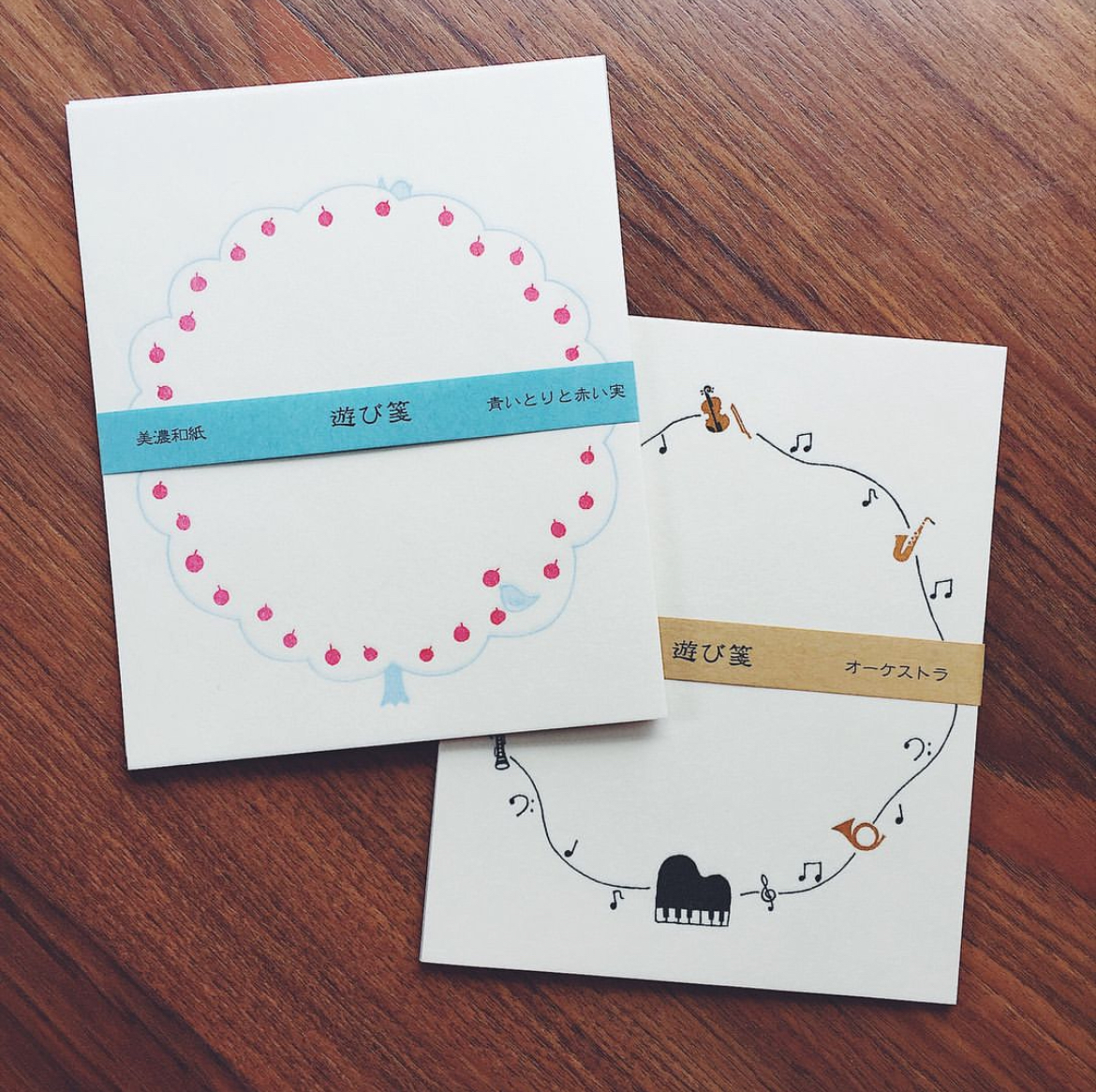 Furukawashiko Letter Writing Set