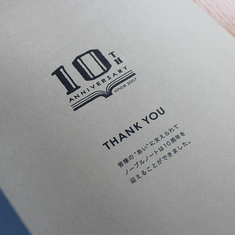 Life Nobel Notebook (10 Anniversary Limited Edition)