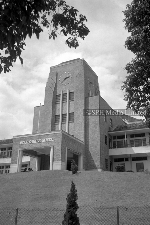 Anglo-Chinese High School at Barker Road Campus 1955-My Sg Memories