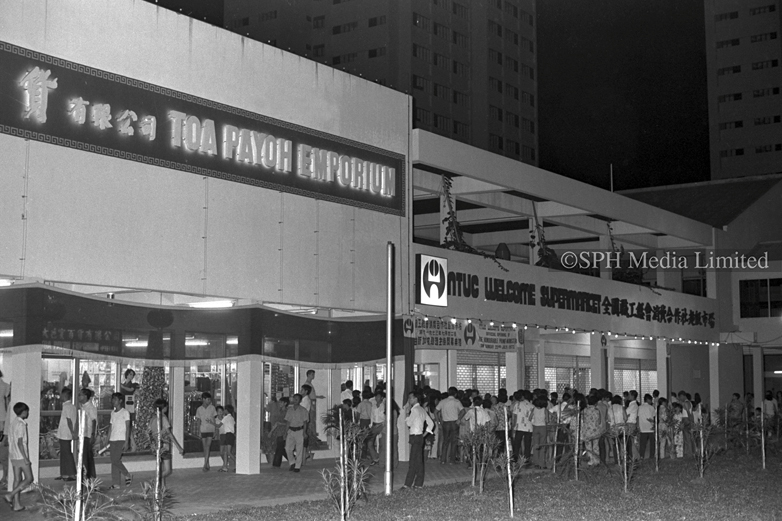 Opening of First NTUC Supermarket at Toa Payoh 1973-My Sg Memories