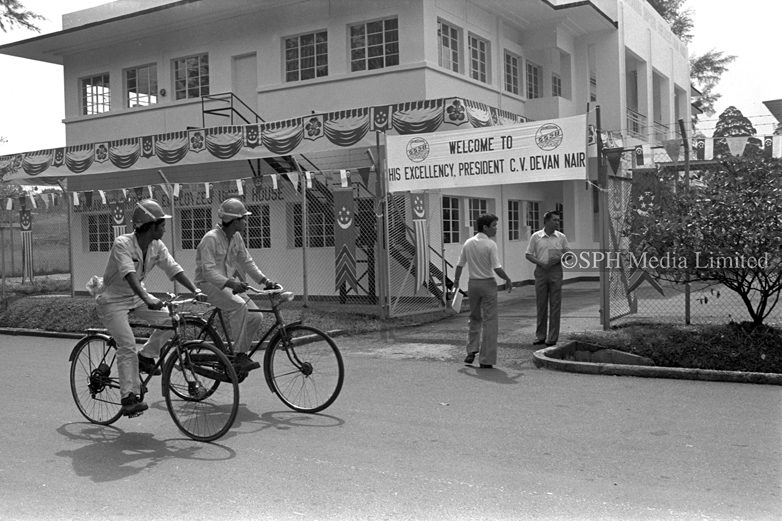 Sembawang Shipyard Employees Union House 1982-My Sg Memories