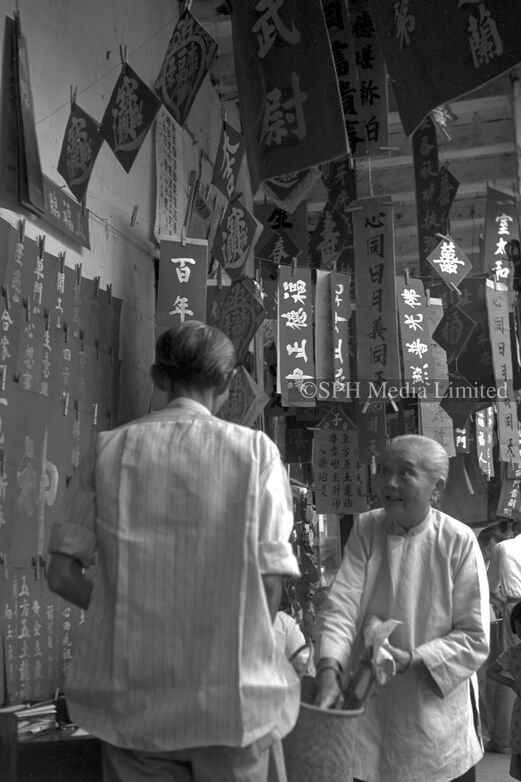 Chinese New Year with Good Luck Scrolls 1952-My Sg Memories
