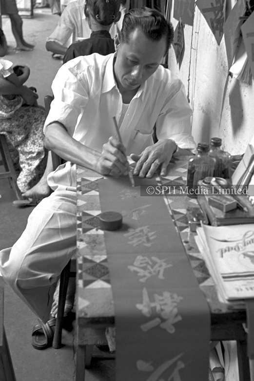 A Letter-Writing Man in Action at Sago Street 1953-My Sg Memories