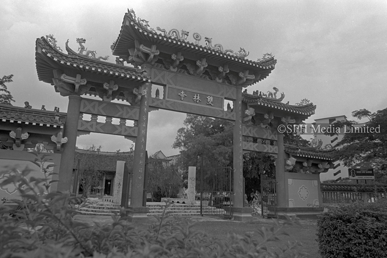 The Entrance of Shuang-Lin Temple in Toa Payoh 1980-My Sg Memories