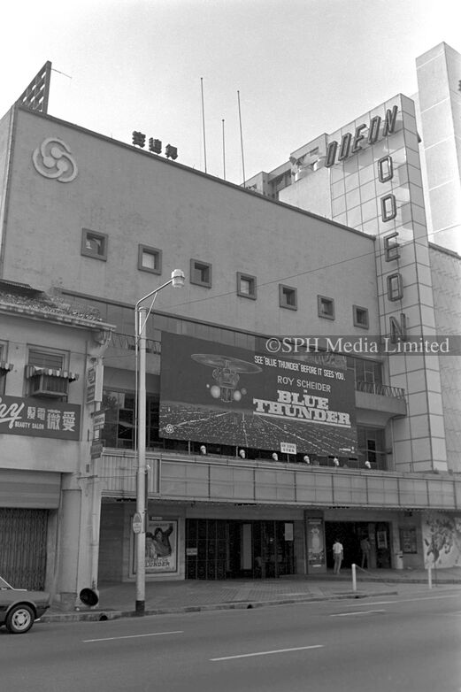 Odeon Cinema with Premium Services 1983