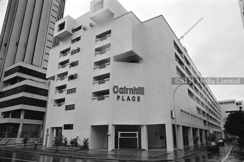Al-Falah Mosque at Cairnhill Place 1987-My Sg Memories