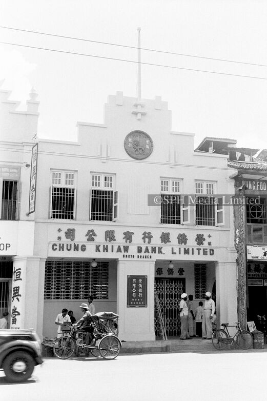 Chung Khiaw Bank in Chinatown 1950-My Sg Memories