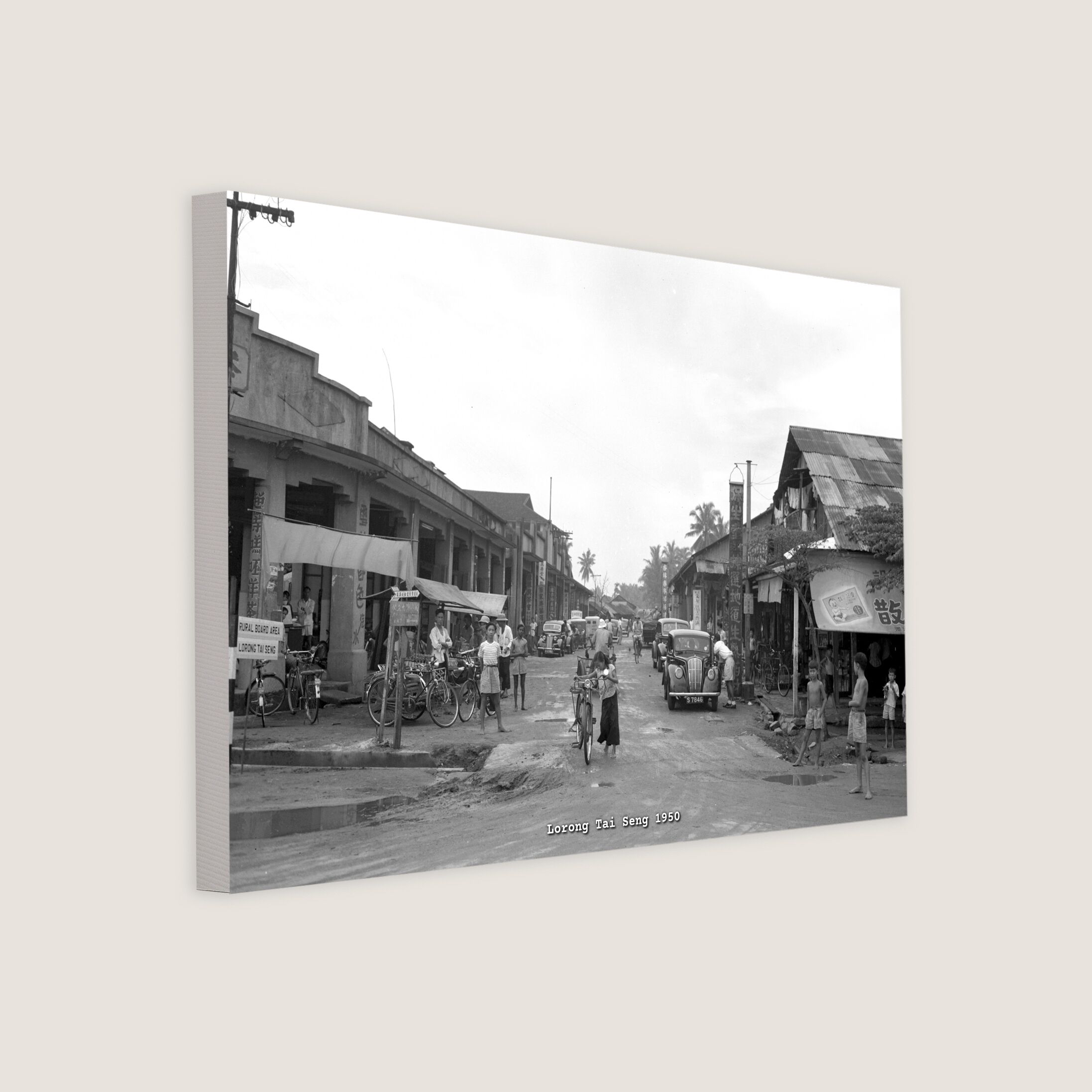 Lorong Tai Seng 1950 Canvas