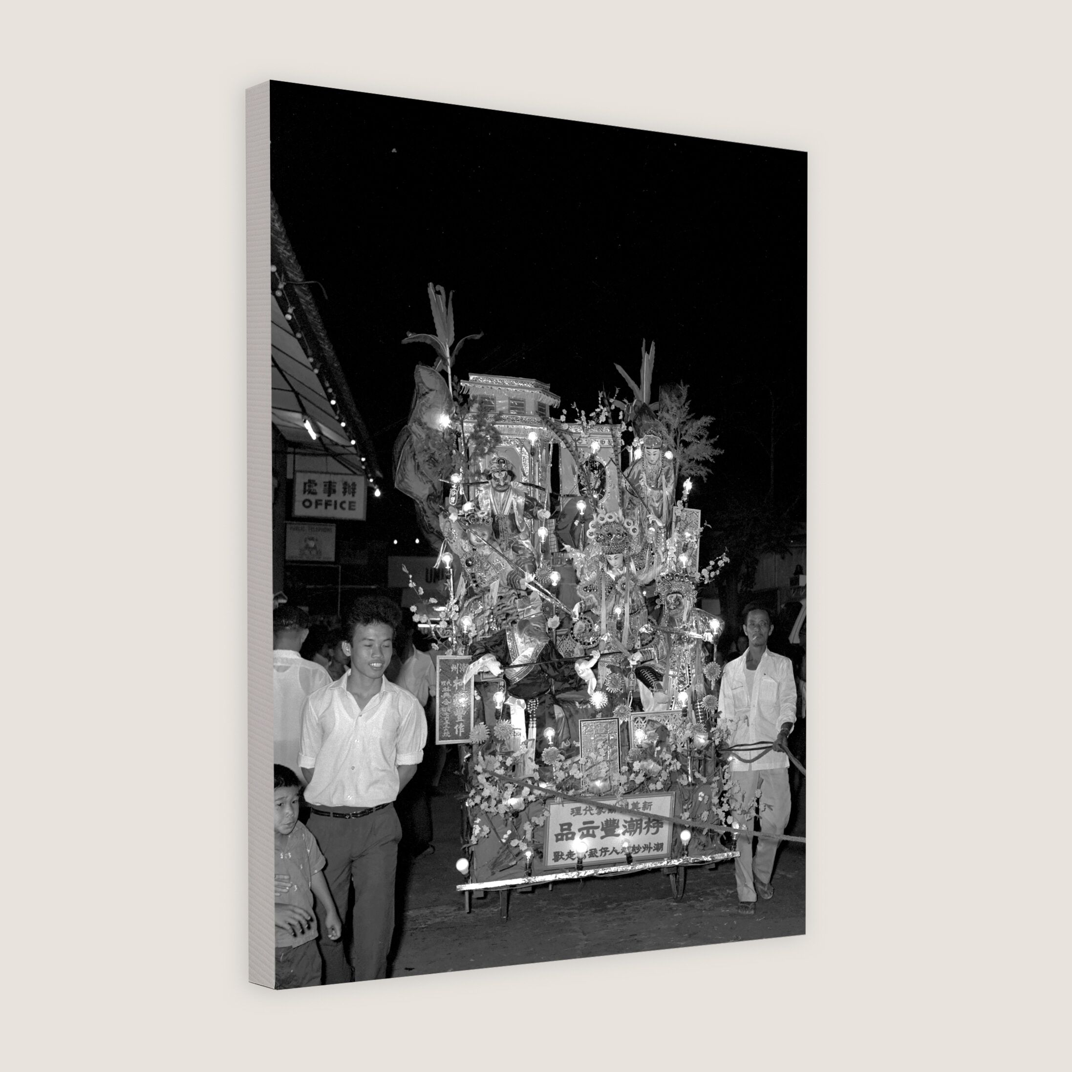 Chap Goh Meh Procession at Happy World 1963-My Sg Memories