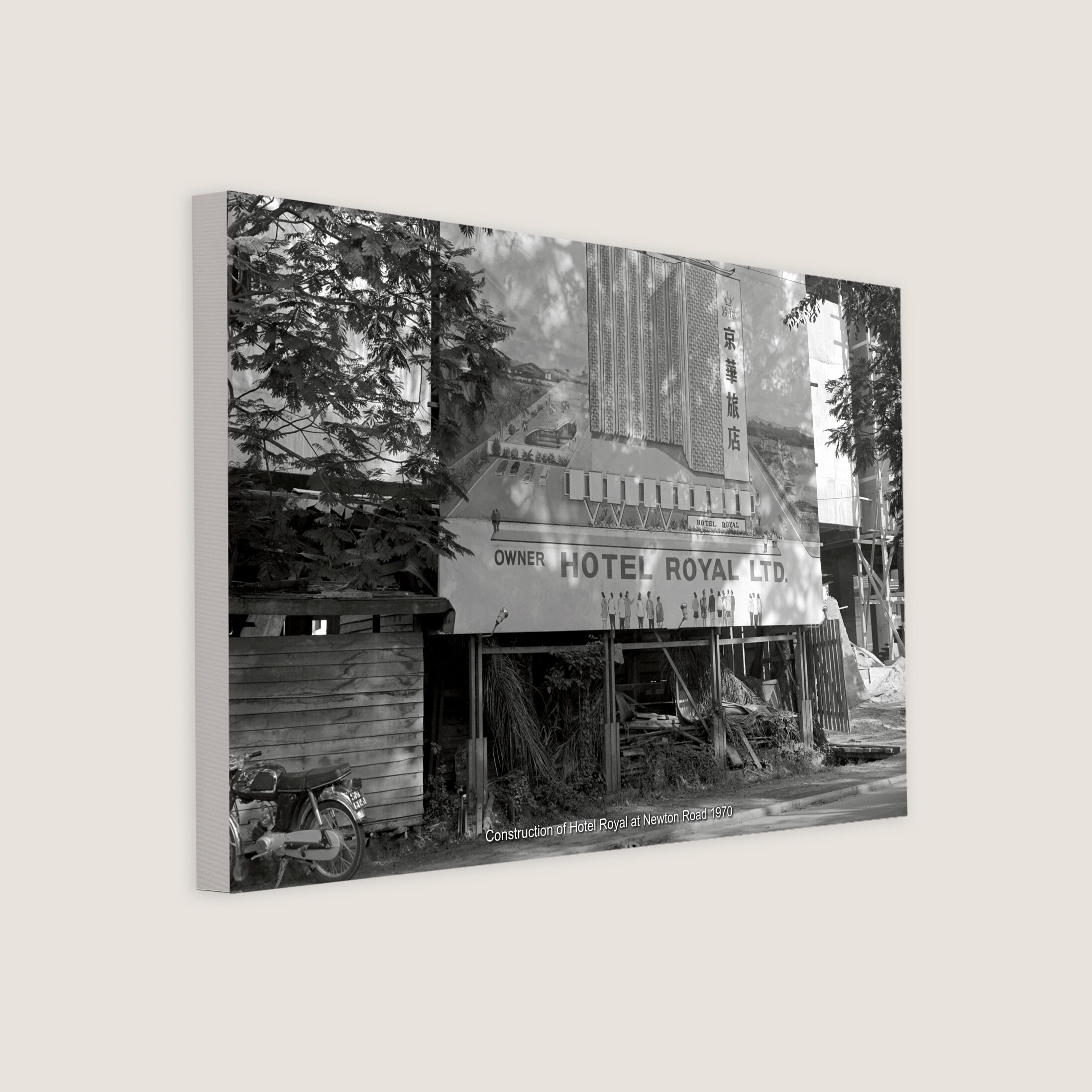 Construction of Hotel Royal at Newton Road 1970-My Sg Memories